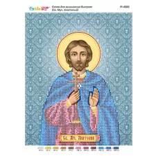 РИ-4086 Св. Мч. Анатолий. Схема для вышивки бисером ТМ Сяйво