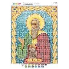 РИ-4095 Св. Пророк Илья. Схема для вышивки бисером ТМ Сяйво