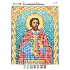 РИ-4109 Св. Великомученик Иоан Сочавський. Схема для вышивки бисером ТМ Сяйво