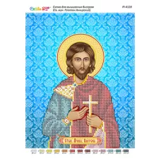 РИ-4128 Св.муч.Платон Анкирский. Схема для вышивки бисером ТМ Сяйво