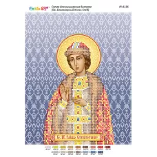 РИ-4136 Св.Благоверный Князь Глеб. Схема для вышивки бисером ТМ Сяйво