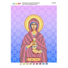 РИ-4158 Св.Саломия Мироносица. Схема для вышивки бисером ТМ Сяйво