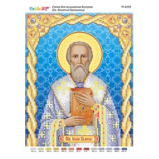 РИ-4159 Св.Игнатий Богоносец. Схема для вышивки бисером ТМ Сяйво