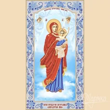 РИК-2-003 Благодатное небо. Схема для вышивки бисером. ТМ Маричка