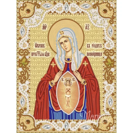 РИК-4008 Образ Пр. Богородицы В родах помощница. Схема для вышивки бисером ТМ Маричка