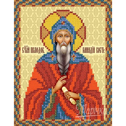 РИП-5018 Св. Прп. Геннадий Костромской. Схема для вышивки бисером ТМ Маричка
