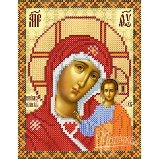 РИП-5202 Богородица Казанская. Схема для вышивки бисером ТМ Маричка