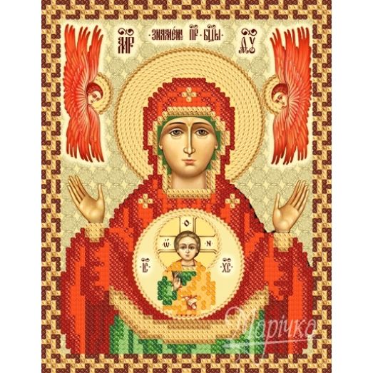 РИП-5226 Икона Божией Матери Знамение. Схема для вышивки бисером ТМ Маричка