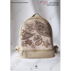 РКЗ-012 Пошитый рюкзак для вышивки. ТМ Virena