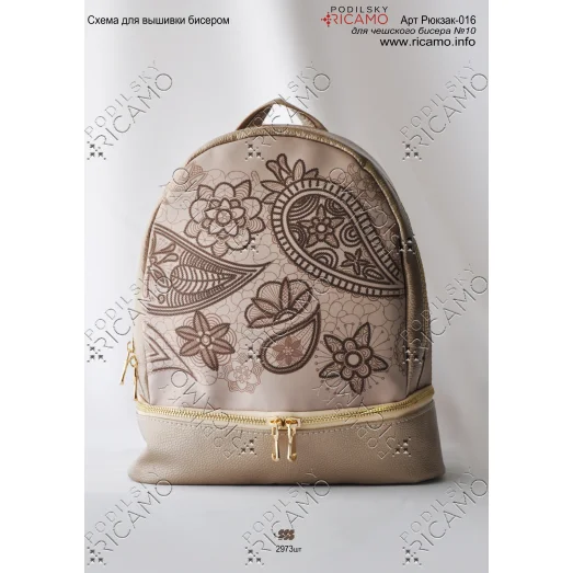 РКЗ-016 Пошитый рюкзак для вышивки. ТМ Virena