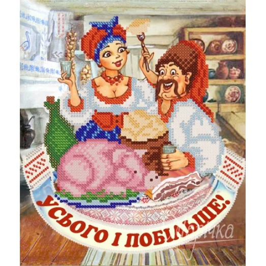 РКП-4-057 Усього i побiльше!. Схема для вышивки бисером. Маричка