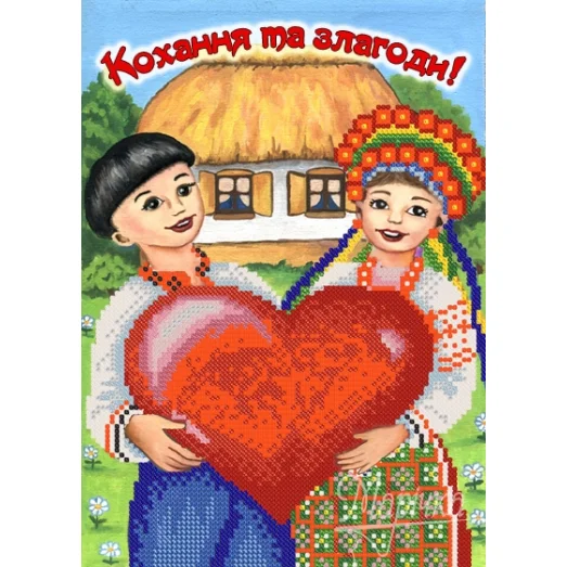 РКП-4-066 Любви и согласия (укр.). Схема для вышивки бисером. Маричка