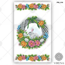 РКВ_058 Пасхальный рушнык для вышивки. ТМ Вирена