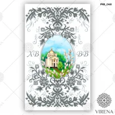 РКВ_068 Пасхальный рушнык для вышивки бисером. ТМ Вирена
