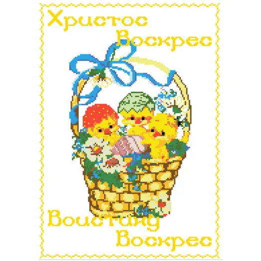 РП-016 Красуня. Пасхальный рушнык для вышивки.