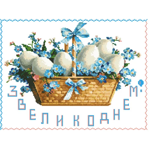 РП-017 Красуня. Пасхальный рушнык для вышивки.
