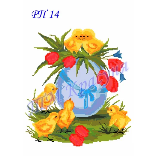РП-014 Красуня. Пасхальный рушнык для вышивки.