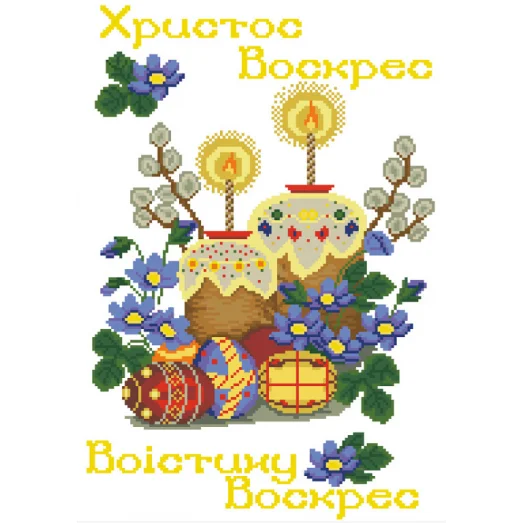 РП-018 Красуня. Пасхальный рушнык для вышивки.