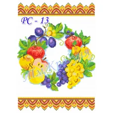 РС-13 Рушник к Спасу для вышивки. ТМ Красуня