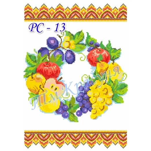 РС-13 Рушник к Спасу для вышивки. ТМ Красуня