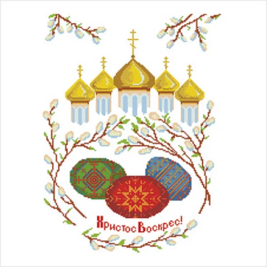 РС-Т-0002 Пасхальный рушник для вышивки ТМ ВДВ