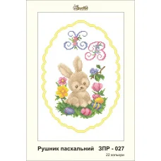 ЗПР-027 Рушник пасхальный. Схема для вышивки бисером Золотая Подкова