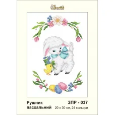 ЗПР-037 Рушник пасхальный. Схема для вышивки бисером Золотая Подкова