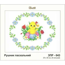 ЗПР-043 Рушник пасхальный. Схема для вышивки бисером Золотая Подкова