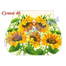 С-46 (белая) Заготовка на перед сумки для вышивки. ТМ Красуня