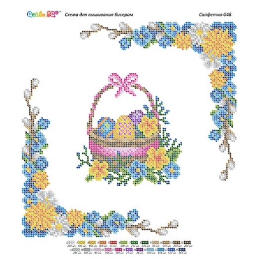СПР-048 Пасхальная салфетка для вышивки бисером. ТМ Сяйво