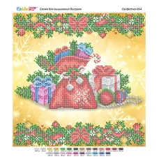 СПР-054 Новогодняя салфетка для вышивки бисером. ТМ Сяйво