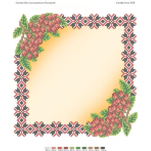 СПР-028 Салфетка для вышивки бисером. ТМ Сяйво