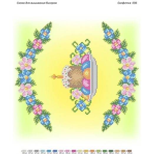 СПР-036 Пасхальная салфетка для вышивки бисером. ТМ Сяйво