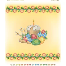 СПР-039 Пасхальная салфетка для вышивки бисером. ТМ Сяйво