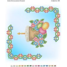 СПР-040 Пасхальная салфетка для вышивки бисером. ТМ Сяйво