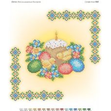 СПР-045 Пасхальная салфетка для вышивки бисером. ТМ Сяйво