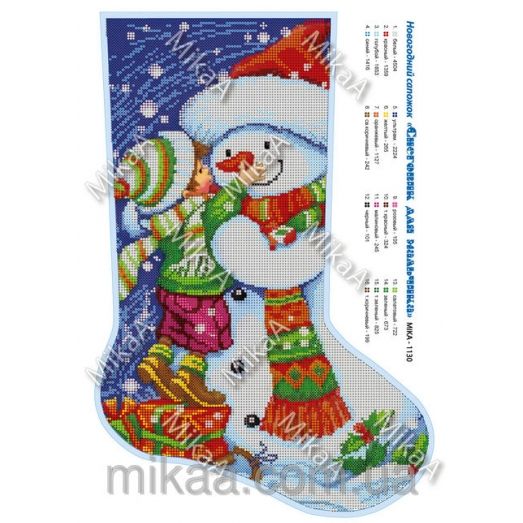 МИКА-1130 (А3) Новогодний сапожок Снеговик для мальчика. Схема для вышивки бисером