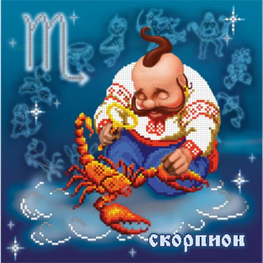 БИСз-6413P Скорпион. Схема для вышивки бисером Арт Лар