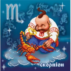 БИСз-6413 Скорпион (укр). Схема для вышивки бисером Арт Лар