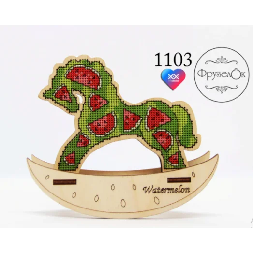 ФРЗ-1103 Арбузик Набор для вышивки крестом на деревянной основе. ТМ ФрузелОК