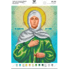 А4Р_299 БКР-4203 Св. Блаженная Матрона Московская. Схема для вышивки TM Virena
