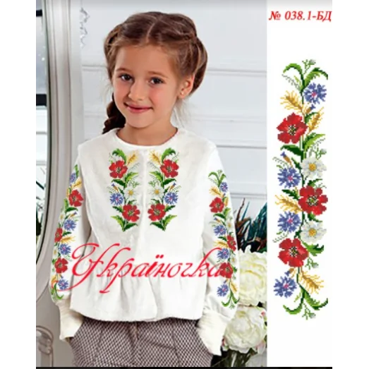 БД-038.1 УКРАИНОЧКА. Заготовка детской блузки
