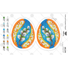 А5Н_304 Заготовка пасхального яйца. Схема для вышивки бисером. TM Virena
