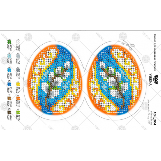 А5Н_304 Заготовка пасхального яйца. Схема для вышивки бисером. TM Virena