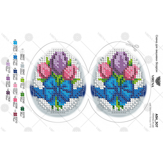 А5Н_307 Заготовка пасхального яйца. Схема для вышивки бисером. TM Virena