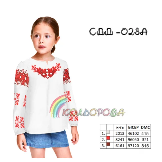 СДД-028А КОЛЁРОВА. Заготовка сорочки для девочки.