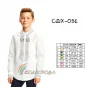 СДХ-051 КОЛЁРОВА. Заготовка сорочки для мальчиков.