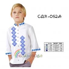 СДХ-052А КОЛЁРОВА. Заготовка сорочки для мальчиков.