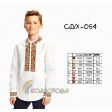 СДХ-054 КОЛЁРОВА. Заготовка сорочки для мальчиков.