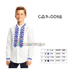 СДХ-005Б КОЛЁРОВА. Заготовка сорочки для мальчиков.